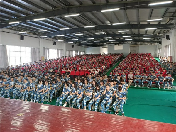 珍惜青春年华 奠基智慧人生--九江市轻化工业技工学校2020级新生入学教育（一）