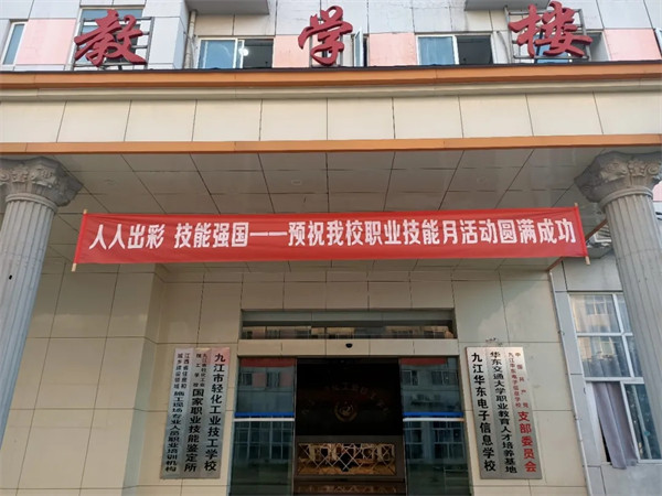 以赛促教 以赛促学 以赛促练｜我校开展竞赛月系列学科技能比拼活动